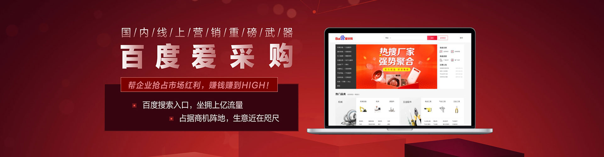 振安信息流投放